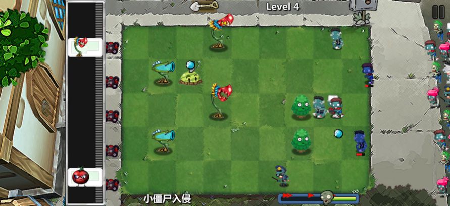 躺平植物战僵尸加强版免广告最新版下载安装
