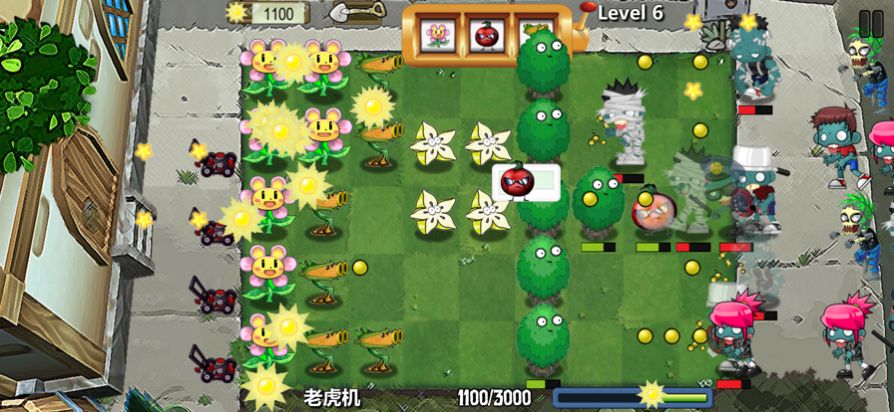 躺平植物战僵尸加强版免广告最新版下载安装
