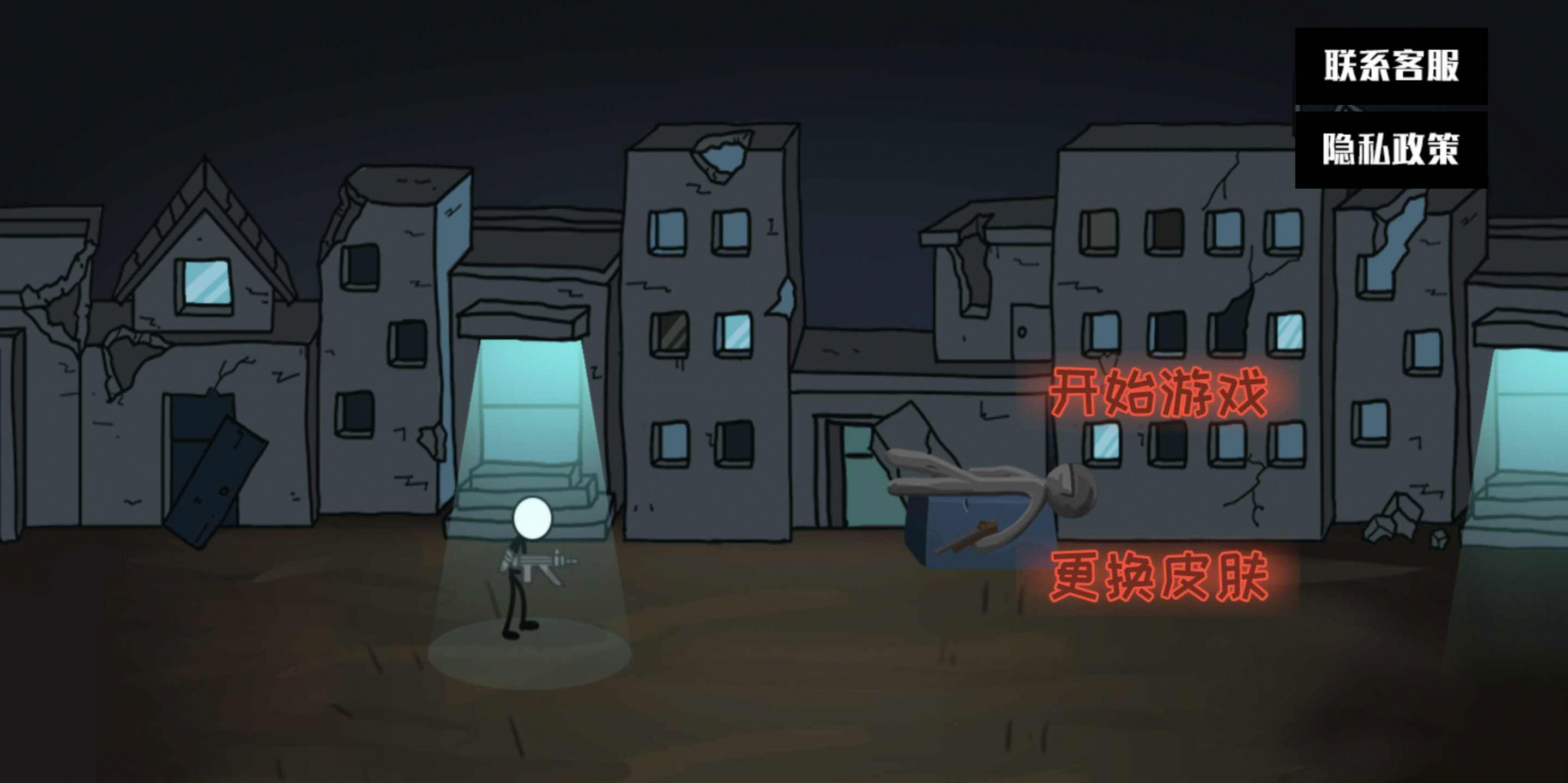 明日之后谁死游戏版