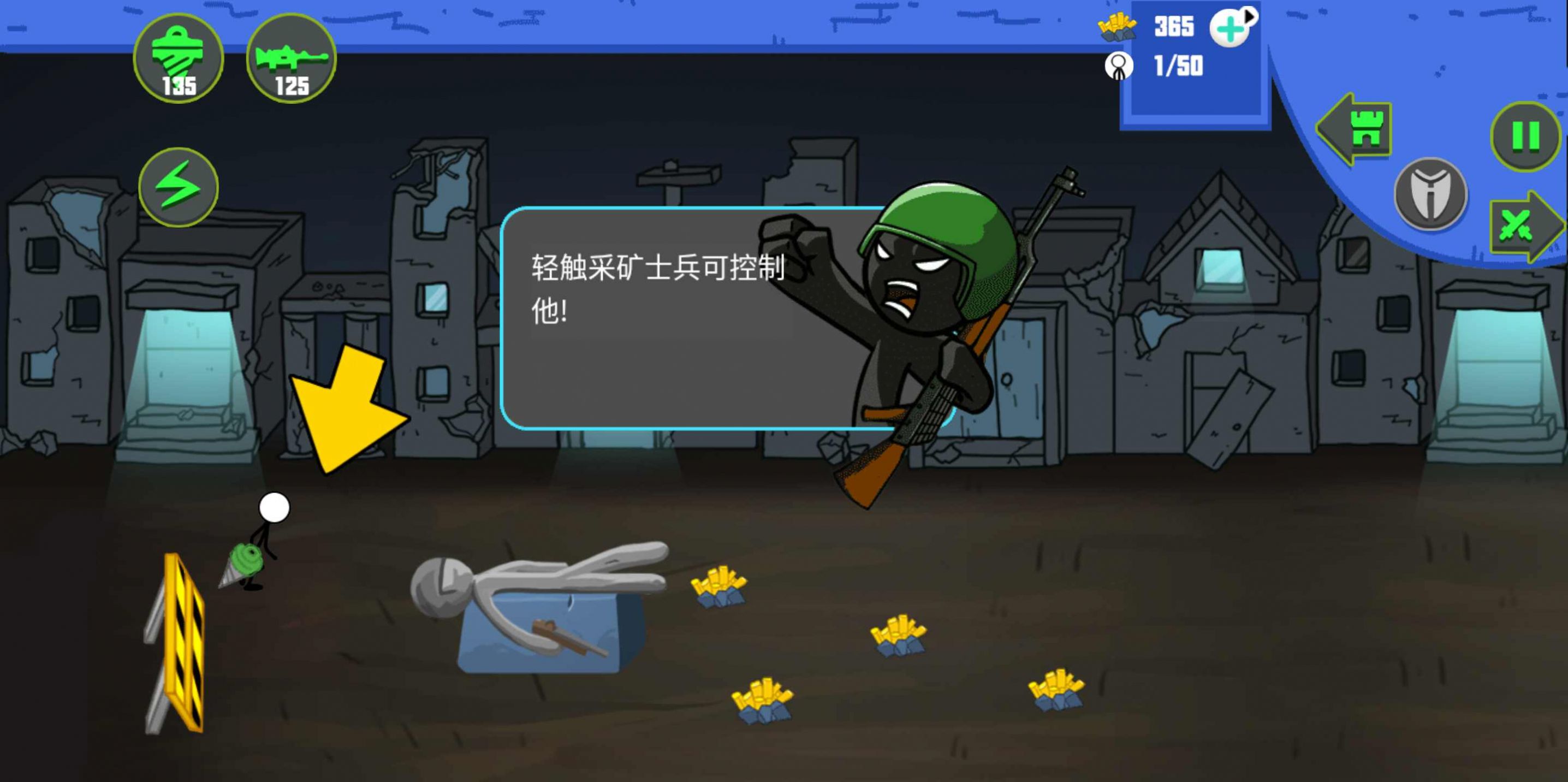 明日之后谁死游戏版
