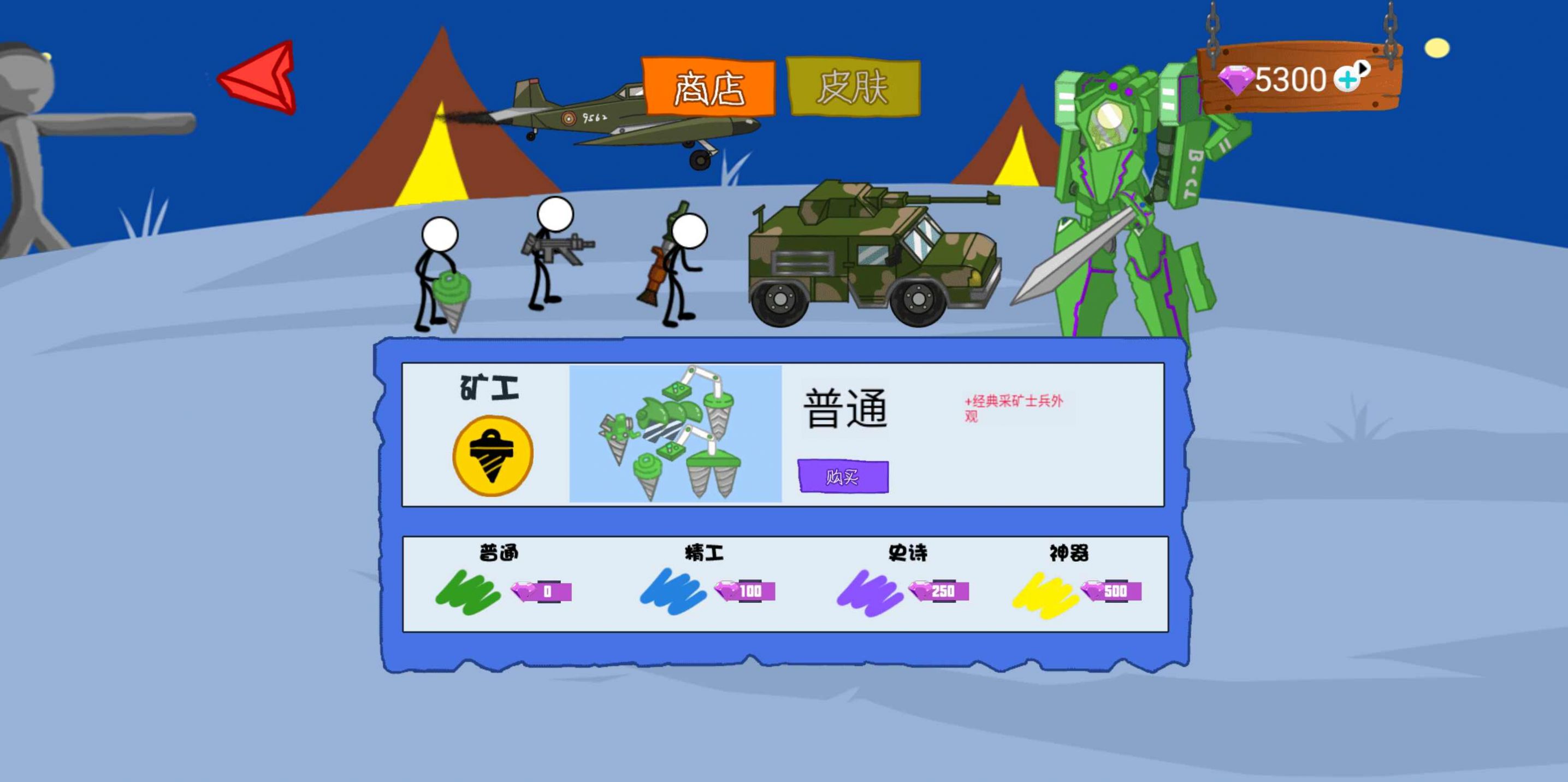 明日之后谁死游戏版