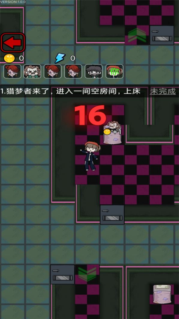 猛鬼校园小游戏正版
