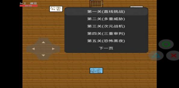 豌豆大战僵尸游戏免费手机版
