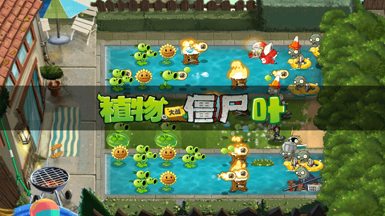 植物大战僵尸tv版各种改版最新版2022
