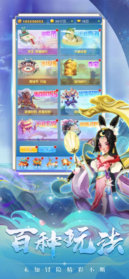 守塔先锋手游版