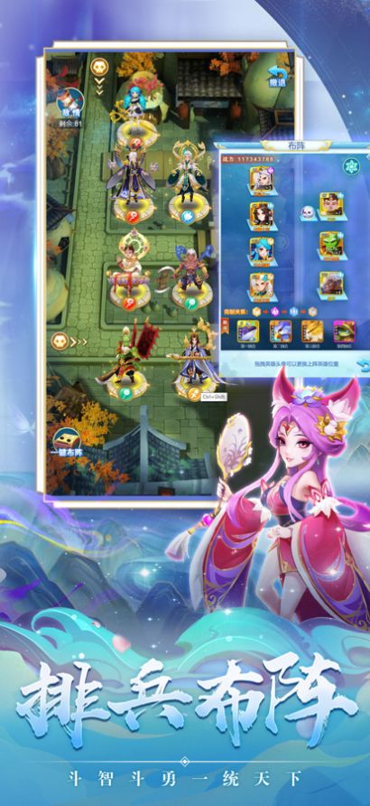 守塔先锋手游版