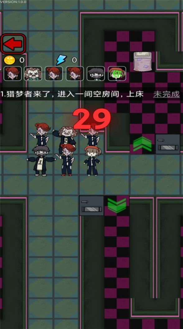 宿管来了小游戏加强版