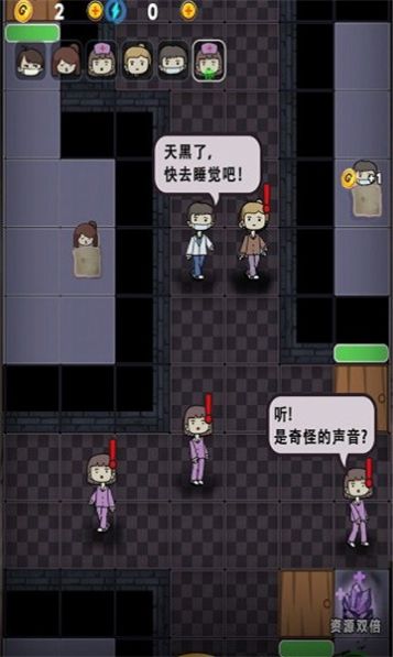 半夜别开门小游戏最新版