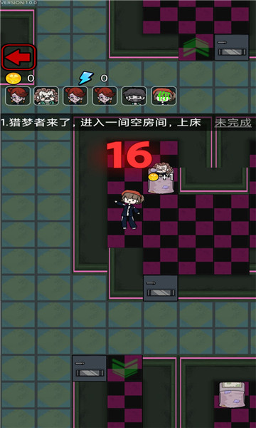 我不要躺平游戏最新版