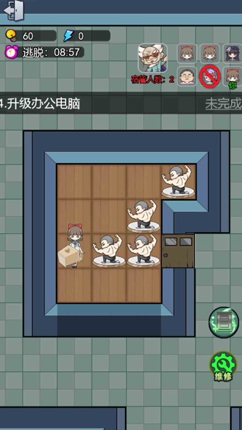宿管别过来小游戏正版