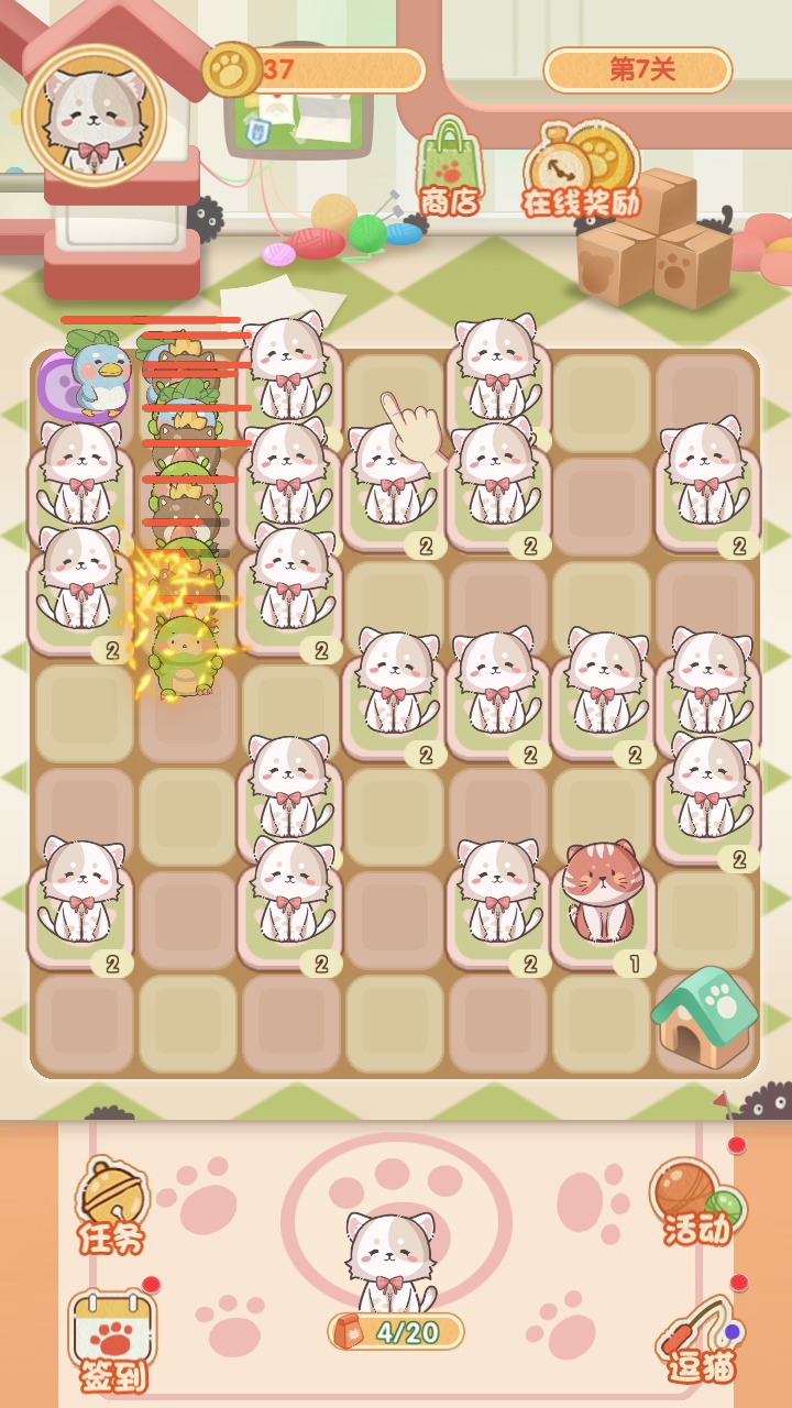 喵喵战线安卓最新版
