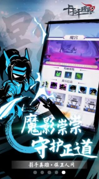 卡卡干瞪眼游戏安卓版