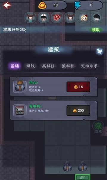 梦境发育小游戏加强版