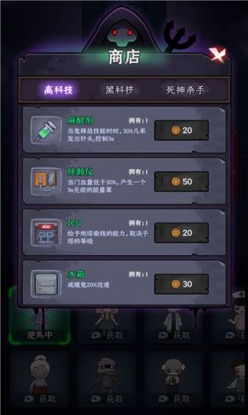 梦境发育小游戏加强版