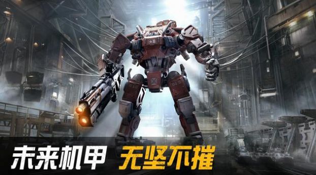 Top Mech手游正式版
