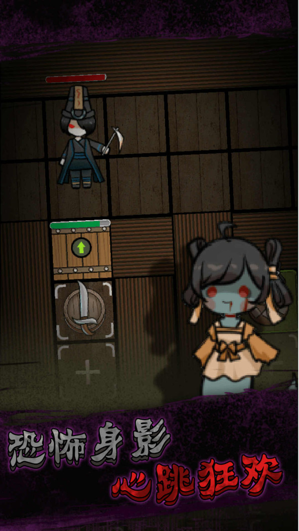 抖音黄泉客栈小游戏版