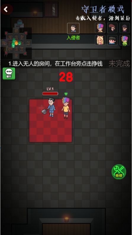 求你别敲门小游戏版