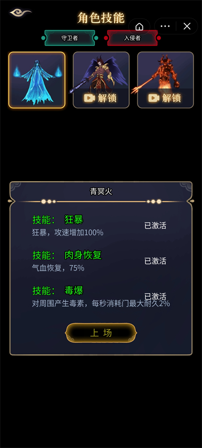 抖音躺平修仙模拟器小游戏版