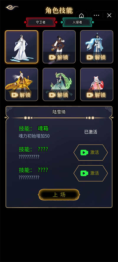 抖音躺平修仙模拟器小游戏版