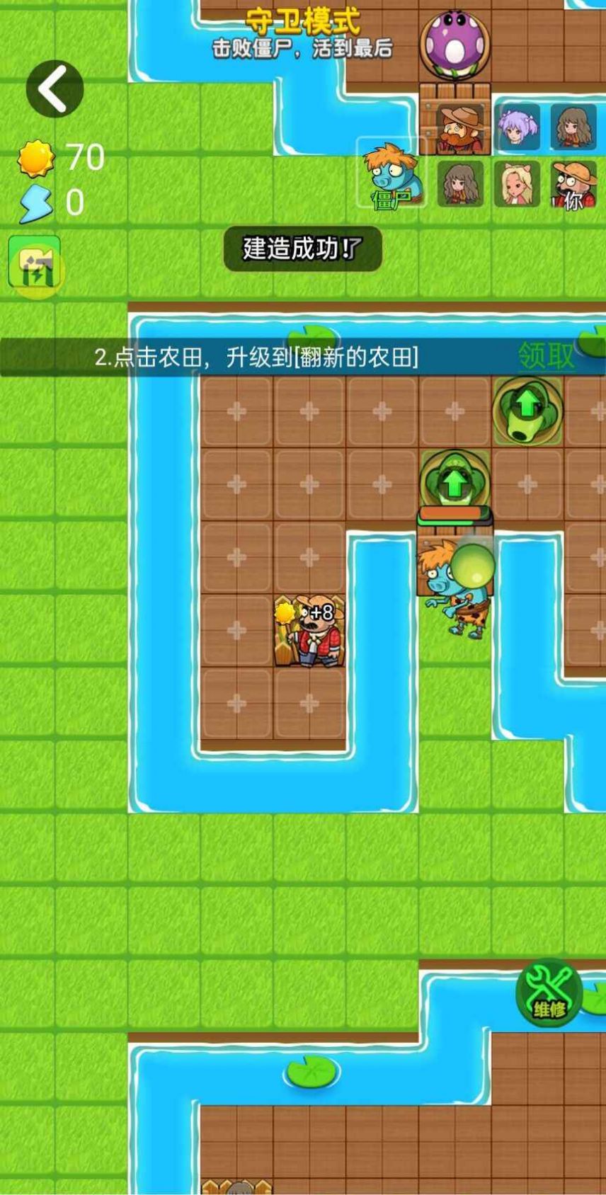 别惹农夫游戏加强版不减反增(内置功能菜单)