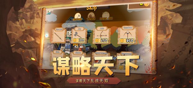 霸王大陆传说游戏版