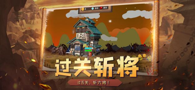 霸王大陆传说游戏版