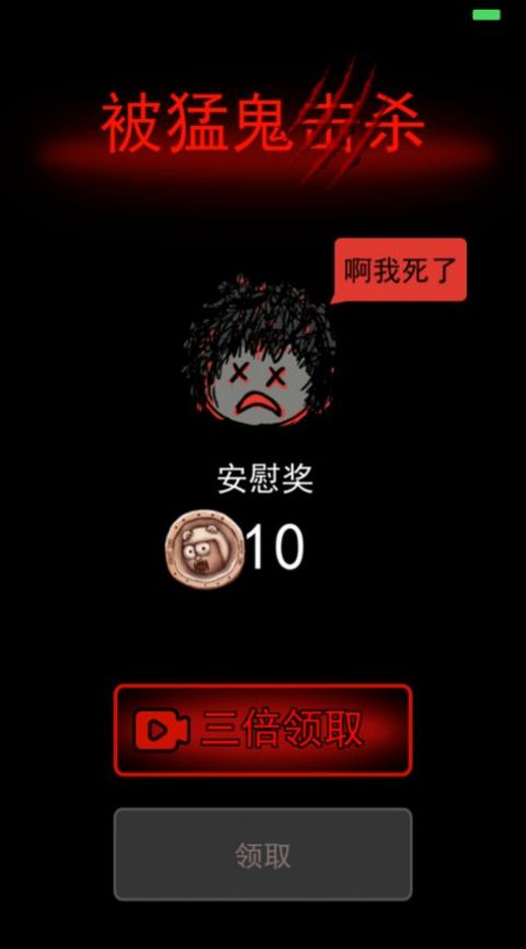 躺平王者小游戏最新加强版