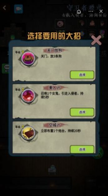 堆塔我最快2游戏联机版最新版下载