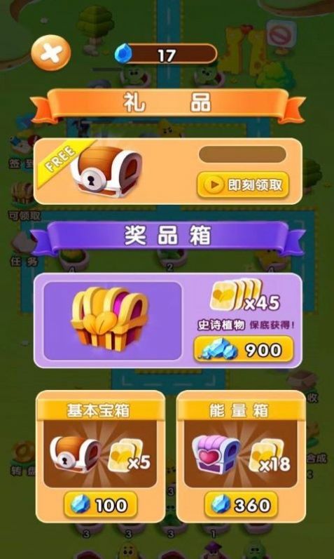 农场金币保卫战游戏版