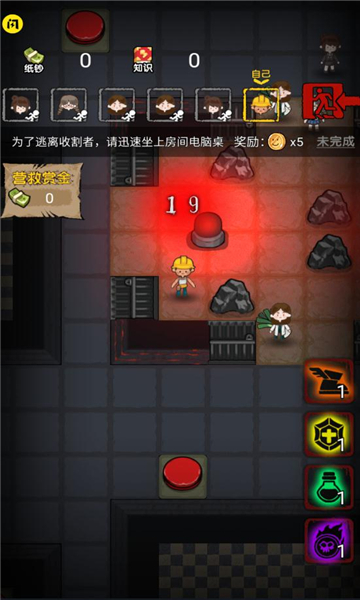 抖音共同发育正式版最新版小游戏