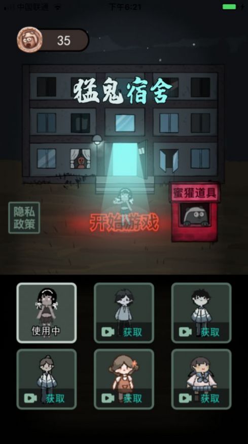 草坪发育最新版正常版加强版