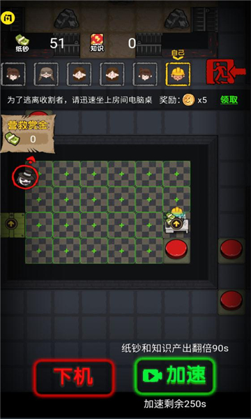 抖音共同发育正式版最新版小游戏