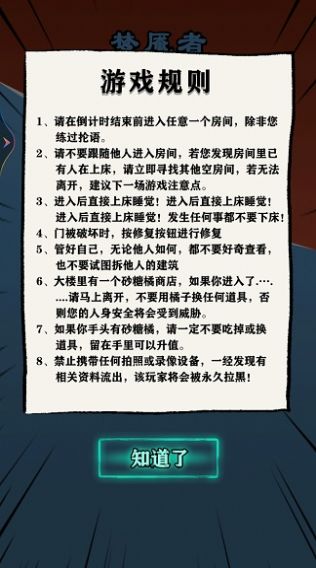 抖音小姐姐历险记小游戏加强版