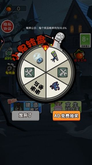 抖音小姐姐历险记小游戏加强版