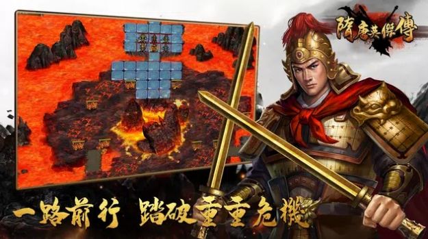 同人战棋隋唐英杰传2022最新版下载