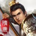 同人战棋隋唐英杰传2022最新版下载