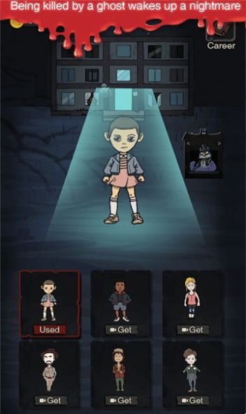 nightmares dorm小游戏加强版