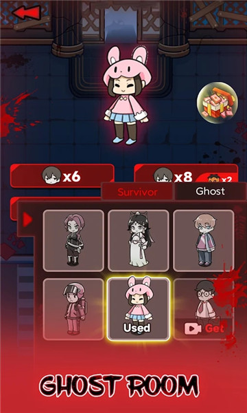 GhostRoom游戏版最新版