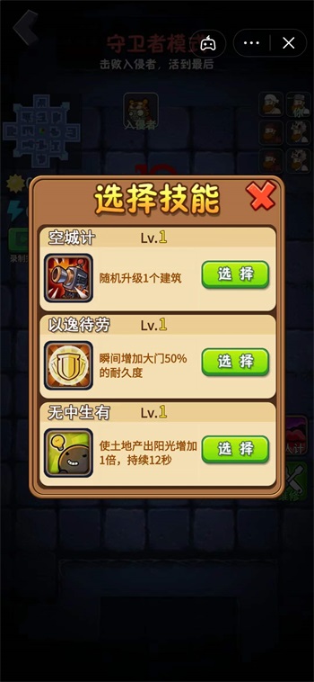 躺平植物大战僵尸2022最新版万宁大招版