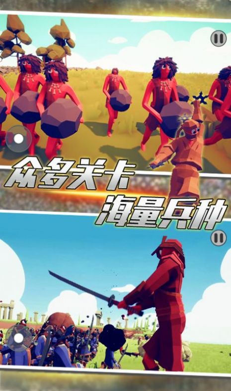 全面帝国战争模拟游戏手机版