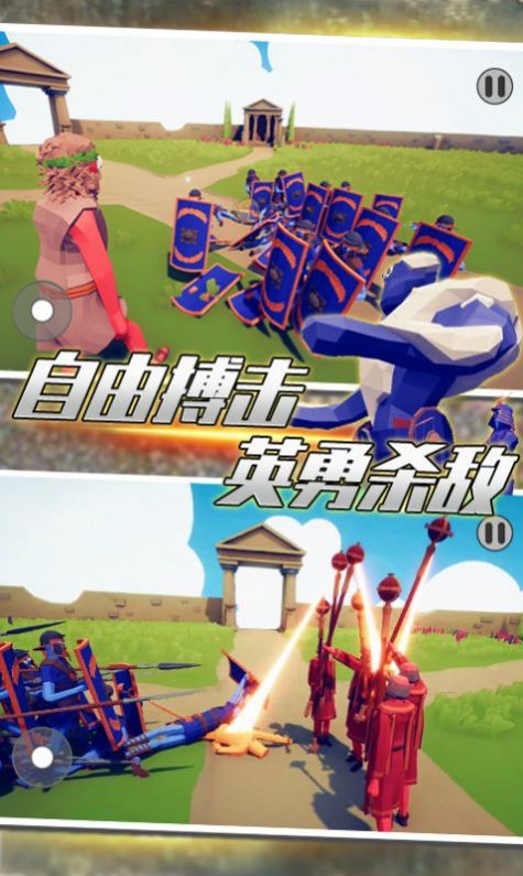 全面帝国战争模拟游戏手机版