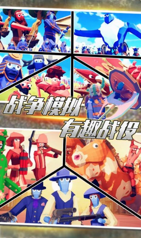 全面帝国战争模拟游戏手机版