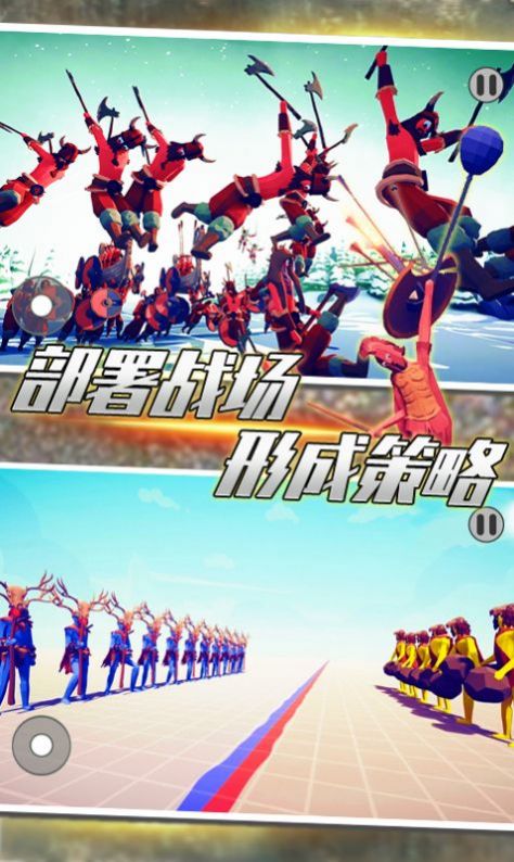 全面帝国战争模拟游戏手机版