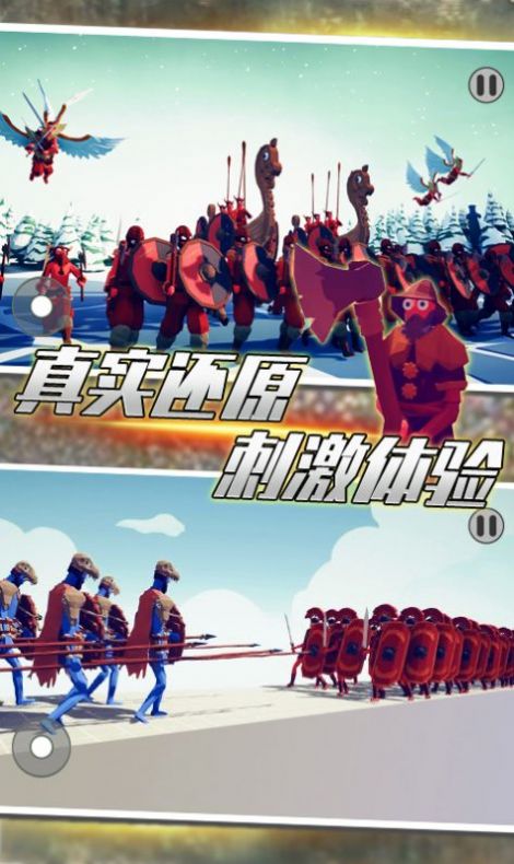 全面帝国战争模拟游戏手机版
