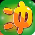 萝莉冲冲冲游戏安卓版