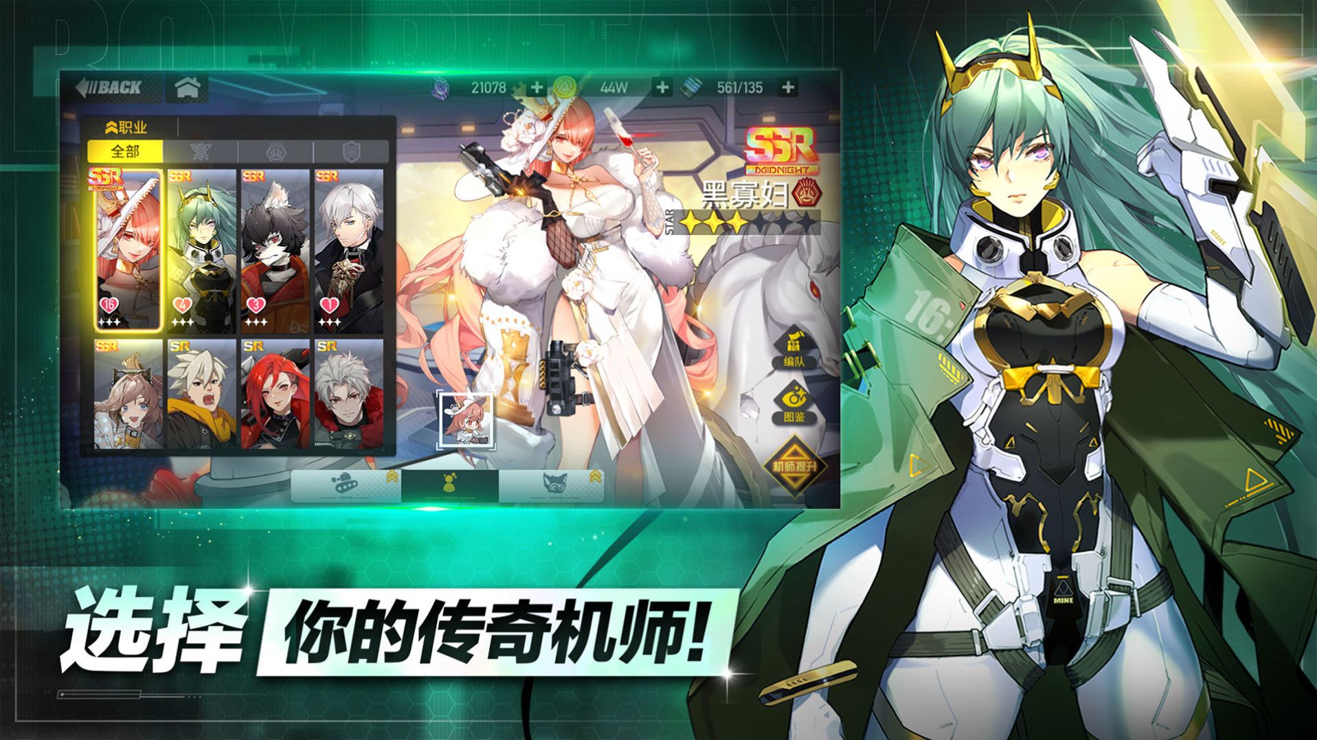 bomb tank手游正版