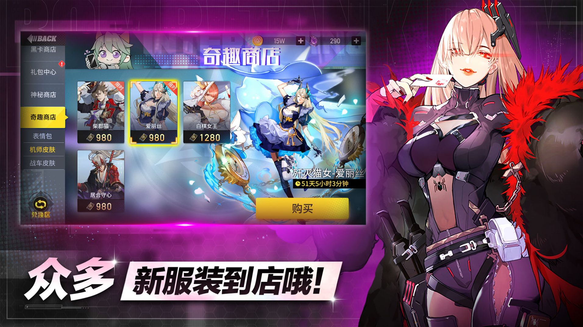 bomb tank手游正版