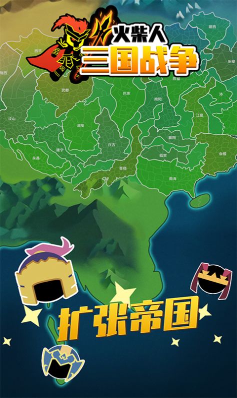 火柴人策略攻防游戏版