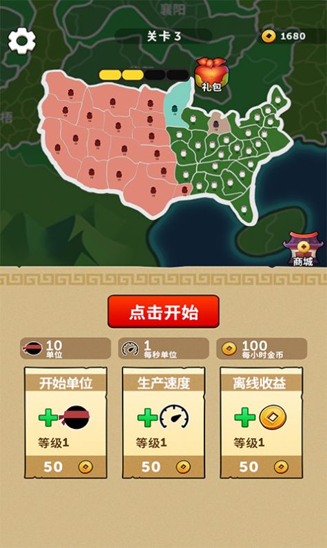 火柴人策略攻防游戏版