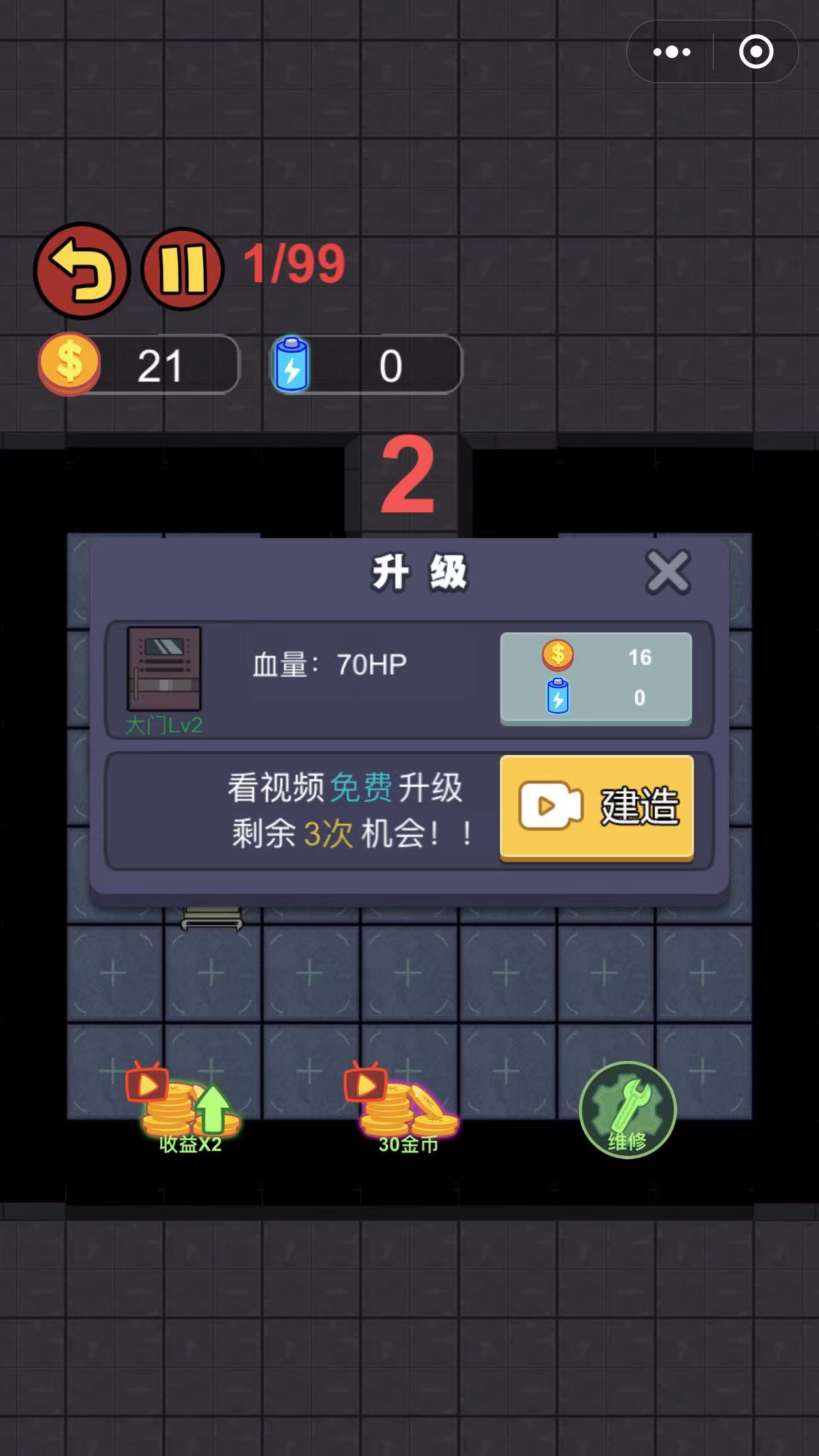 躺平求生小游戏安卓版